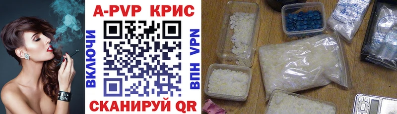 Продажа наркотиков Карачаевск АМФ МЕФ Гашиш Каннабис Героин COCAIN