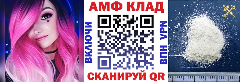 купить Карачаевск гидра зеркало Амфетамин Розовый