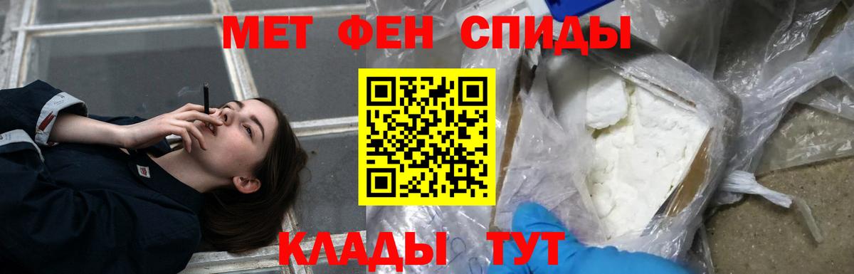 АМФЕТАМИН Розовый Карачаевск