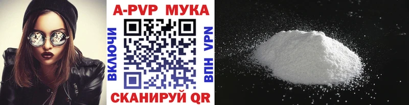 Alfa_PVP СК  блэк спрут зеркало  Карачаевск 