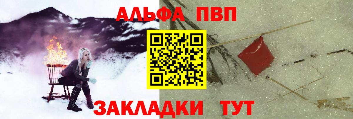 A PVP СК КРИС Карачаевск