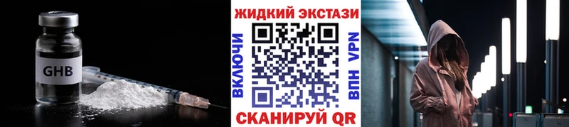 закладки  Карачаевск  Бутират Butirat 