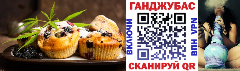 Еда ТГК марихуана  Карачаевск 