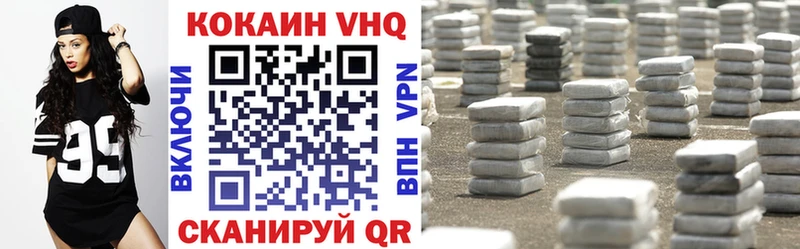 COCAIN VHQ  где купить наркоту  Карачаевск 
