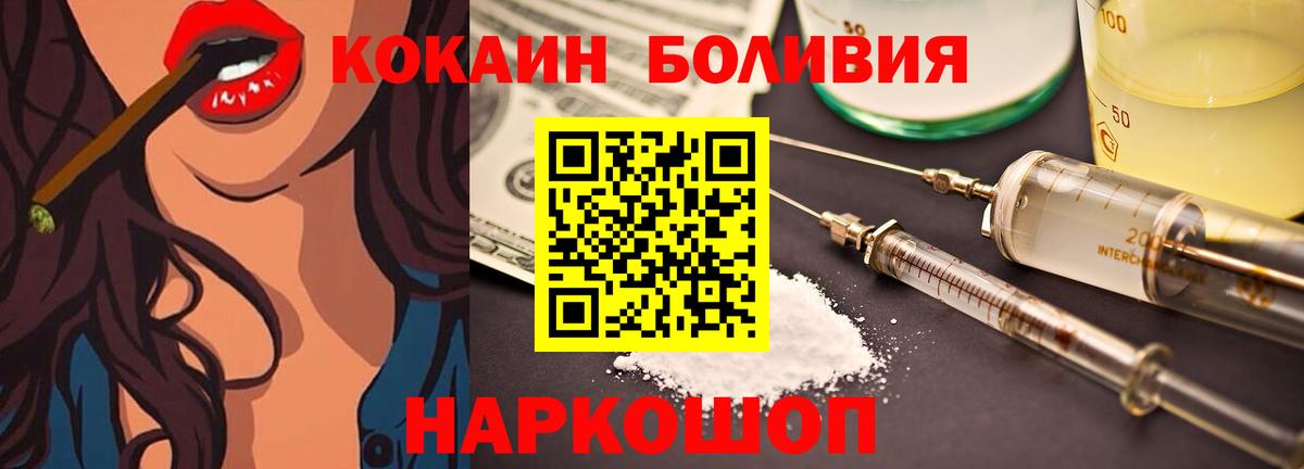 COCAIN FishScale  Cocaine Columbia  Карачаевск  цены   Вход с VPN 