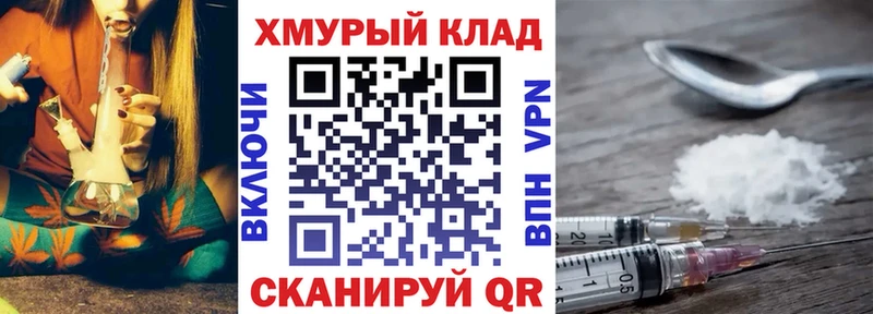 Героин белый магазин продажи наркотиков Карачаевск