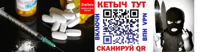 Кетамин VHQ  цены   Карачаевск 