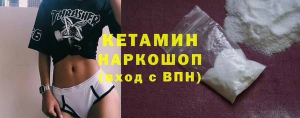 ПСИЛОЦИБИНОВЫЕ ГРИБЫ Зеленокумск