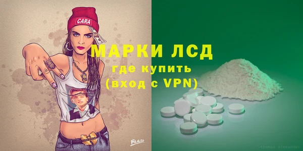 ПСИЛОЦИБИНОВЫЕ ГРИБЫ Зеленокумск