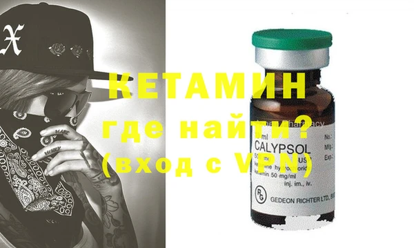 кристаллы Зеленодольск