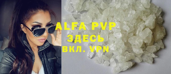 кристаллы Зеленодольск