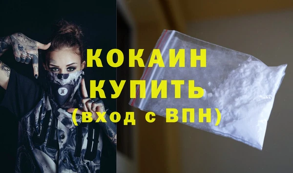 кристаллы Зеленодольск