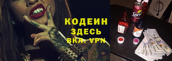 COCAINE Зерноград