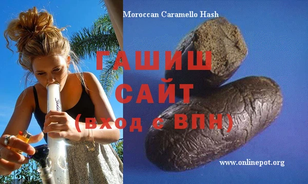 кристаллы Зеленодольск
