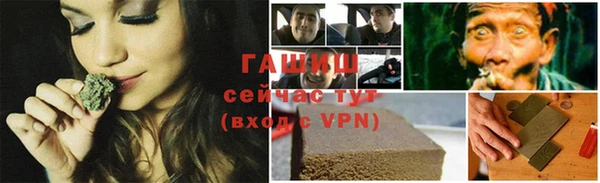 амфетамин Заводоуковск