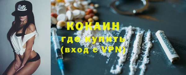 кристаллы Зеленодольск