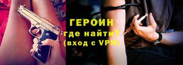 ПСИЛОЦИБИНОВЫЕ ГРИБЫ Зеленокумск