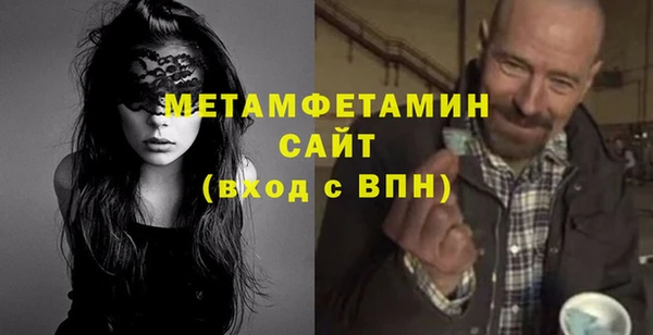 кристаллы Зеленодольск