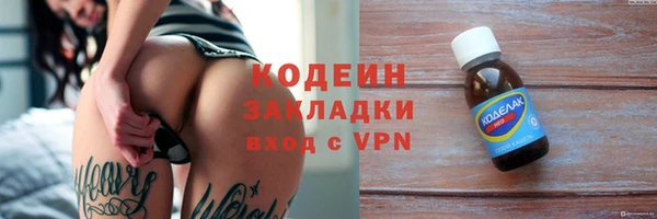 COCAINE Зерноград