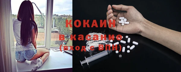 ПСИЛОЦИБИНОВЫЕ ГРИБЫ Зеленокумск