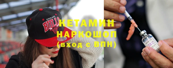 кристаллы Зеленодольск