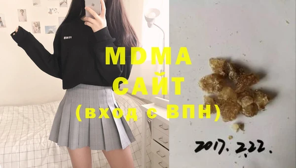 COCAINE Зерноград