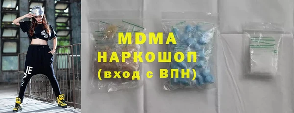 ПСИЛОЦИБИНОВЫЕ ГРИБЫ Зеленокумск