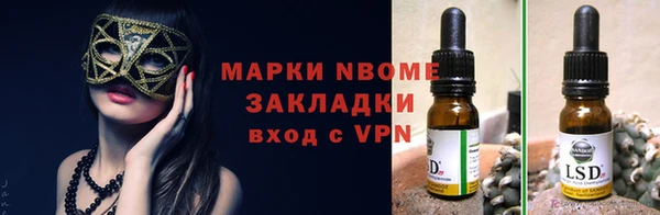 COCAINE Зерноград