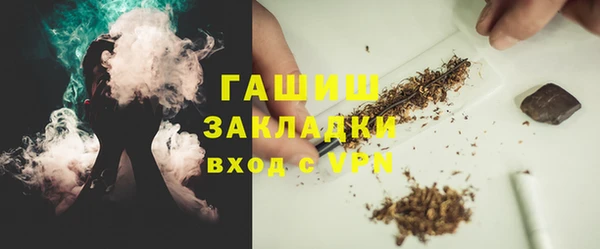 кристаллы Зеленодольск