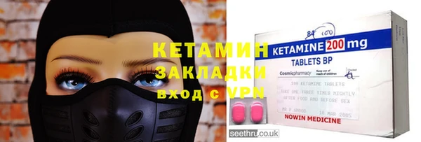 COCAINE Зерноград