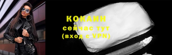 бутират Заволжск
