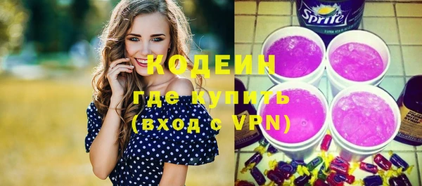 мяу мяу кристалл Заволжье