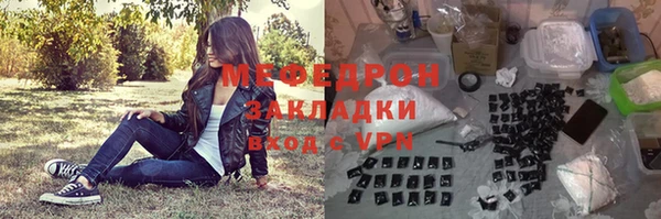 кристаллы Зеленодольск