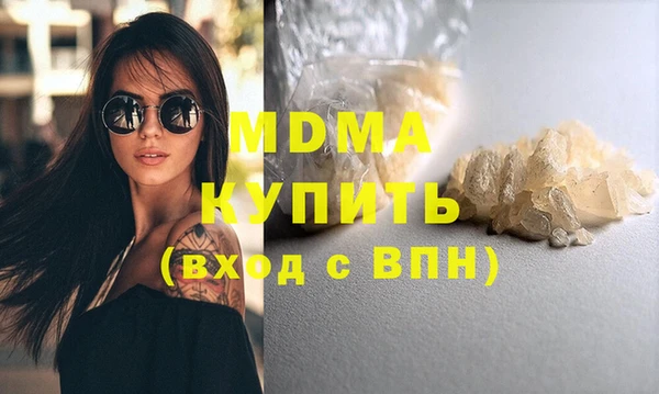 COCAINE Зерноград