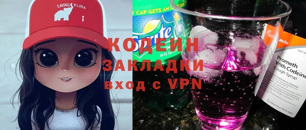 COCAINE Зерноград