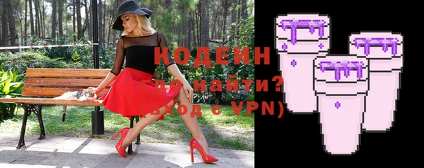 кристаллы Зеленодольск