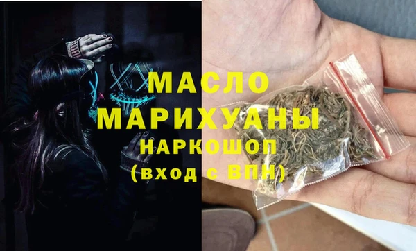 ПСИЛОЦИБИНОВЫЕ ГРИБЫ Зеленокумск