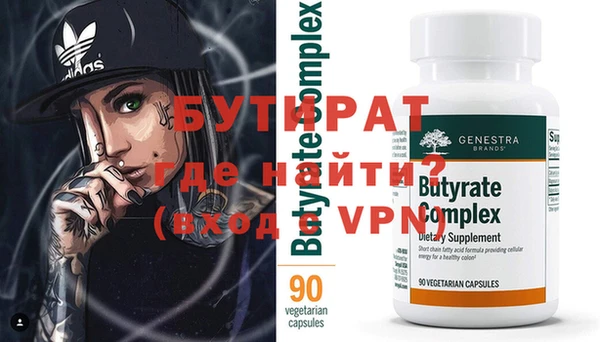 ПСИЛОЦИБИНОВЫЕ ГРИБЫ Зеленокумск