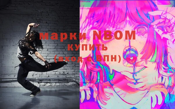 COCAINE Зерноград