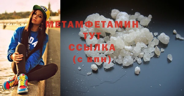 COCAINE Зерноград