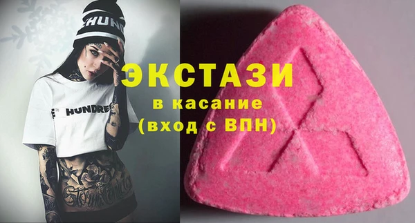 кристаллы Зеленодольск