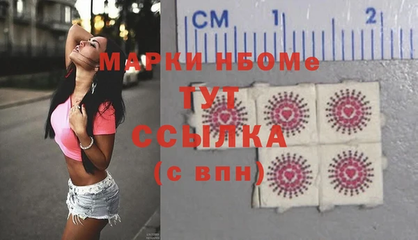 COCAINE Зерноград