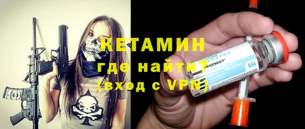 кристаллы Зеленодольск