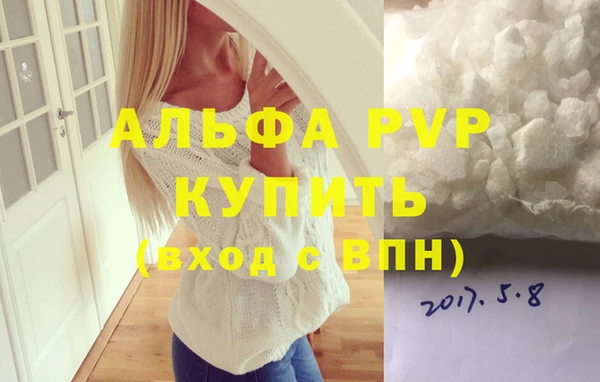 COCAINE Зерноград