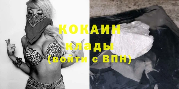 кристаллы Зеленодольск