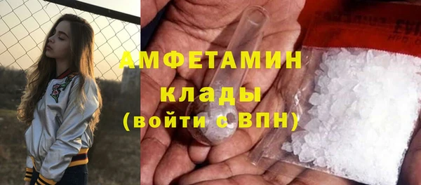 кристаллы Зеленодольск