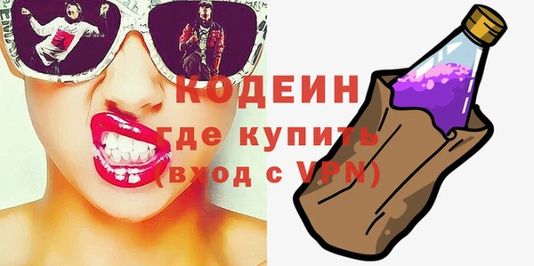 COCAINE Зерноград