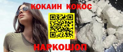 jwh Донецк