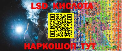 бутират Дубна