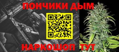 бутират Дубна